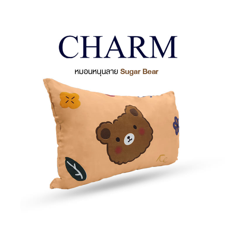 หมอนลายการ์ตูน CHARM ขนาด 17X27 นิ้ว &ndash; ลาย SUGAR BEAR